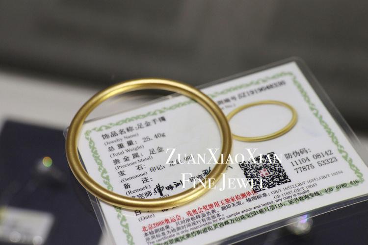 钻小娴金店94纯黄金产品不定制～但是我们深圳的工厂9615很多